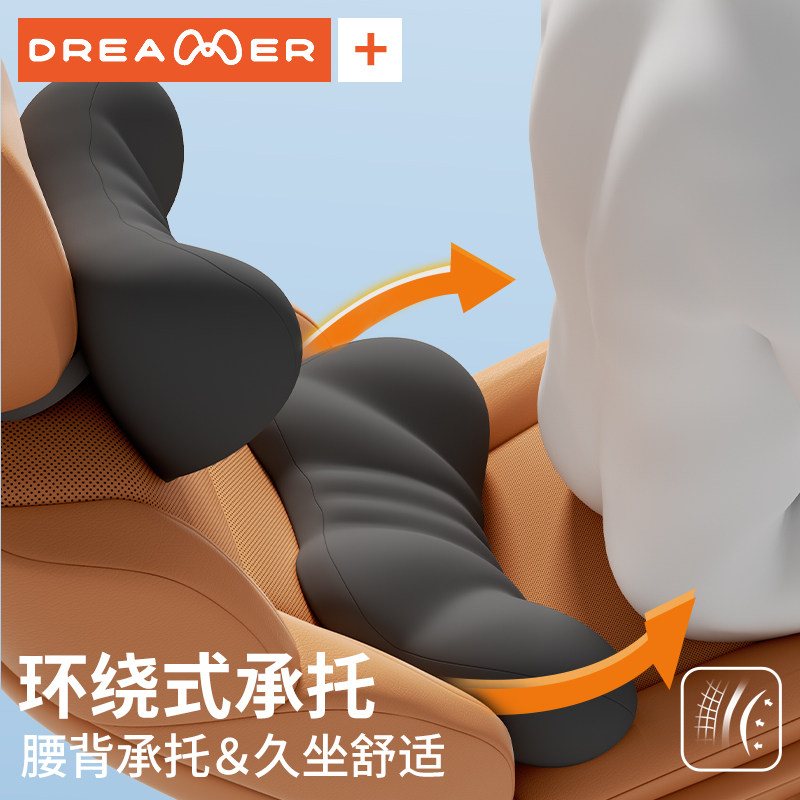 知梦人汽车头枕护颈枕车载护腰靠垫车用枕头腰靠车内运动座椅头枕,淘宝优惠券,粉丝福利购,淘宝优惠卷