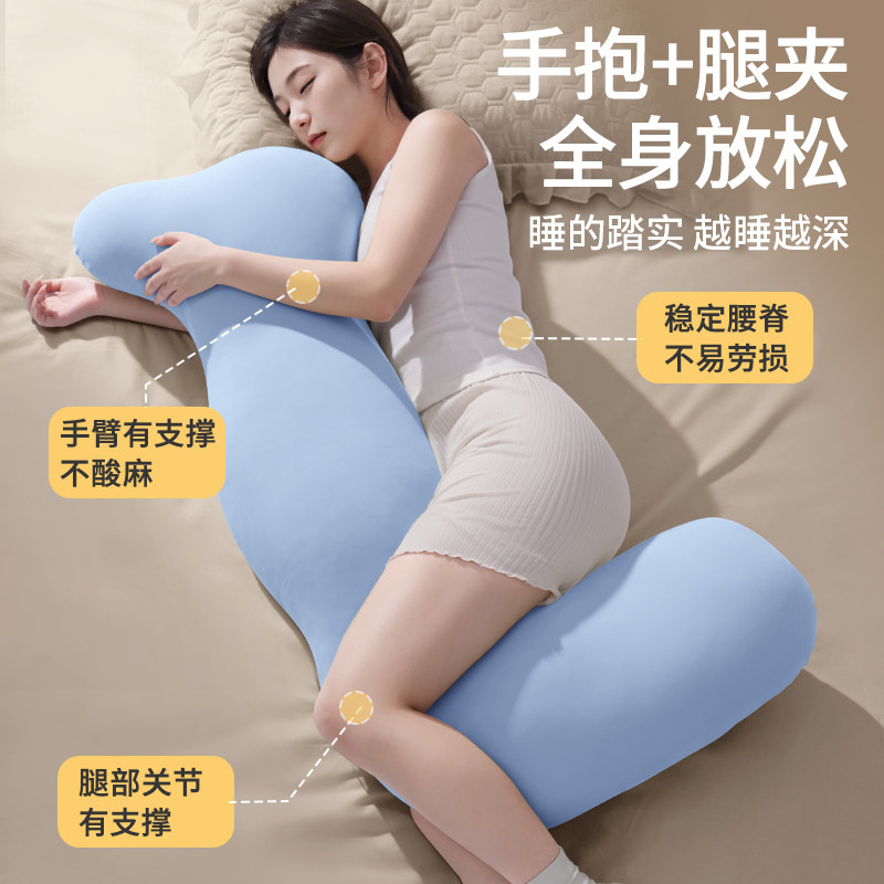 知梦人海马夹腿睡觉抱枕侧睡靠垫女生床上专用成人长条玩偶公仔枕,淘宝优惠券,粉丝福利购,淘宝优惠卷