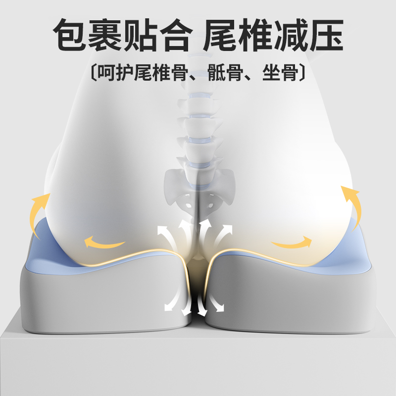 知梦人坐垫办公室久坐神器防屁股痛尾椎骨受伤专用骨折减压座椅垫