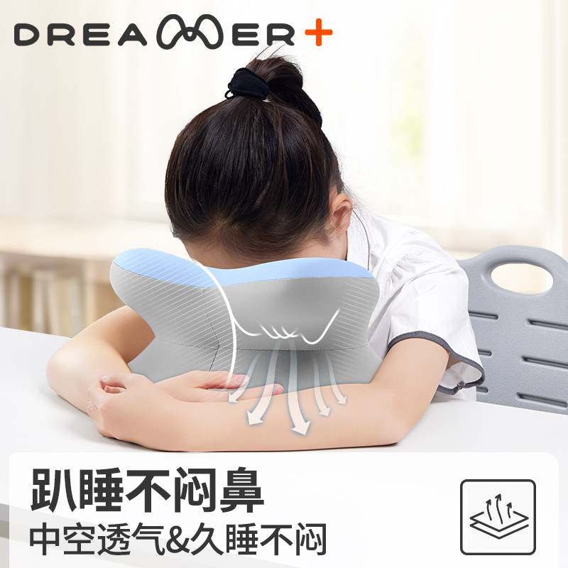 知梦人小学生午睡枕趴睡枕教室课桌午休睡觉神器儿童趴趴枕头抱枕,淘宝优惠券,粉丝福利购,淘宝优惠卷