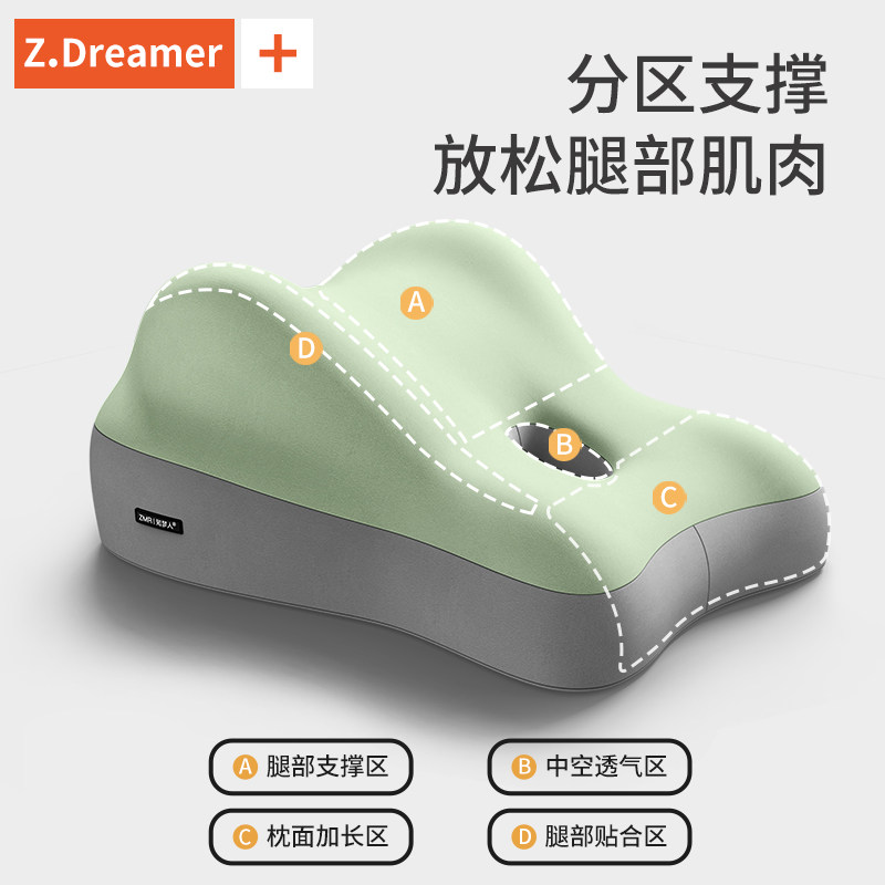 垫腿枕静脉曲张垫脚枕减压靠垫孕妇抬腿抬高垫放脚神器床上睡觉垫,淘宝优惠券,粉丝福利购,淘宝优惠卷