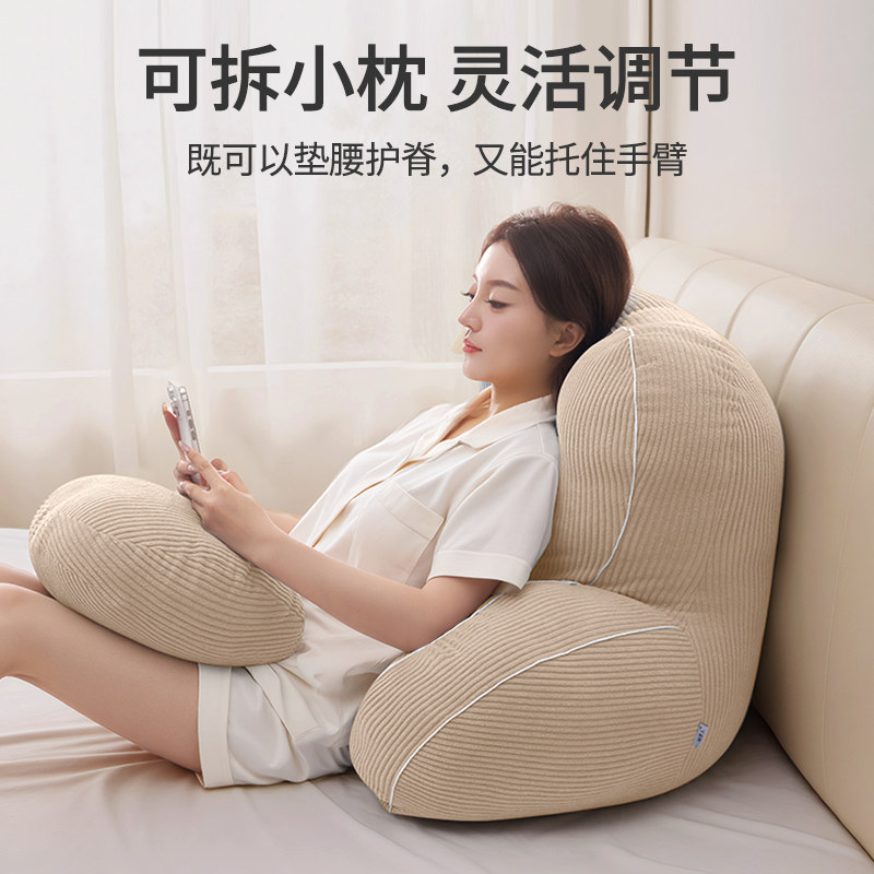知梦人床头靠垫软包靠枕孕妇床上看书玩手机护腰护颈沙发飘窗靠背,淘宝优惠券,粉丝福利购,淘宝优惠卷