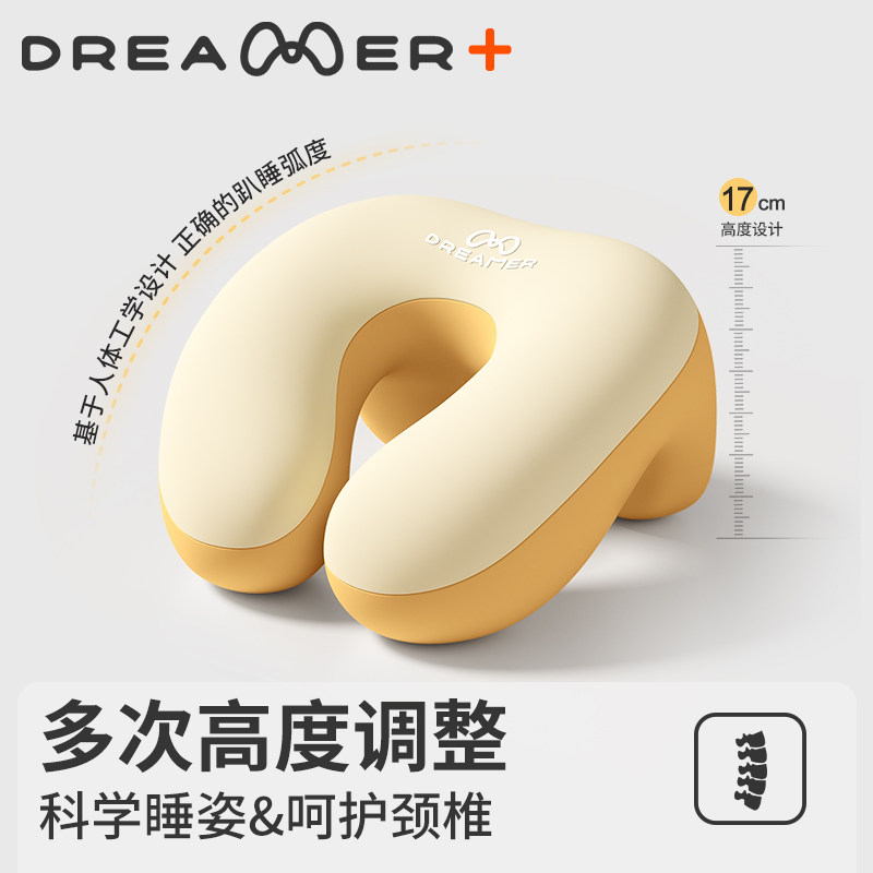 知梦人午睡枕小学生教室趴桌子睡觉枕头儿童专用午睡神器午休趴枕,淘宝优惠券,粉丝福利购,淘宝优惠卷