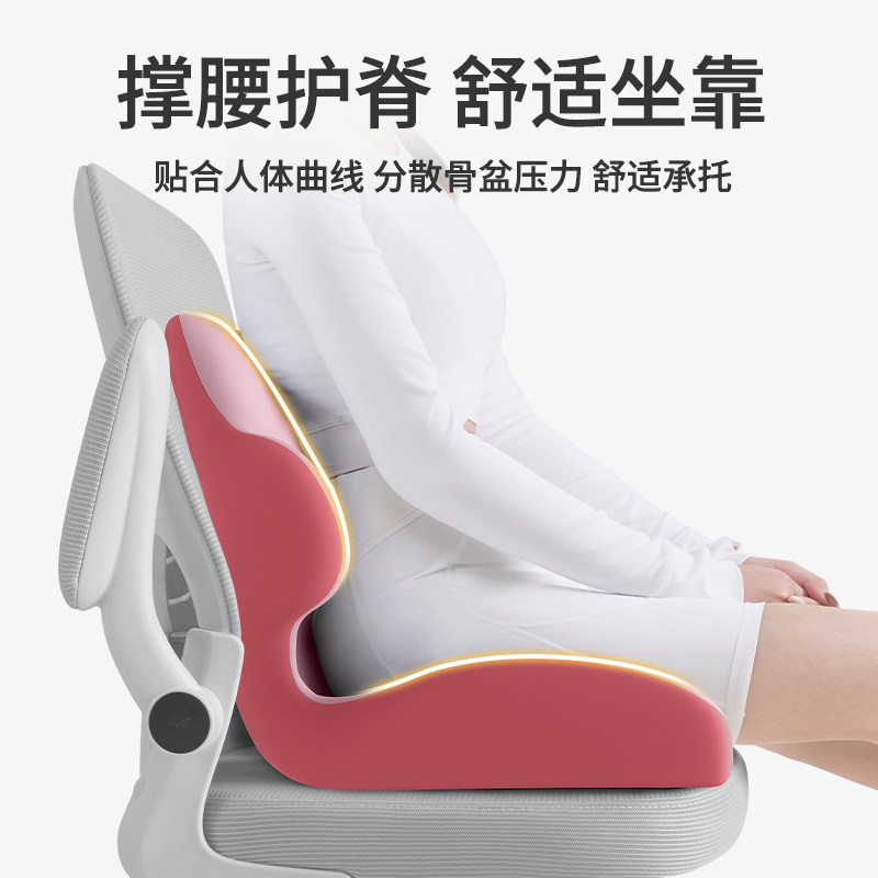 知梦人腰靠坐垫靠背一体办公室久坐神器座垫护腰靠垫椅子靠枕腰枕,淘宝优惠券,粉丝福利购,淘宝优惠卷