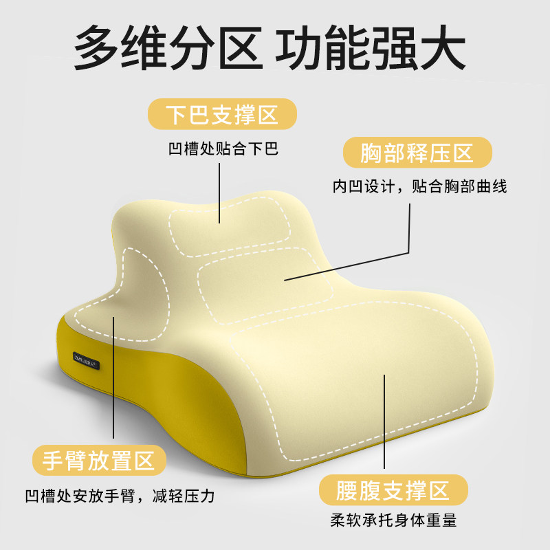 床上趴睡枕俯卧位趴枕头趴着睡觉玩手机看书趴趴枕多功能趴床神器,淘宝优惠券,粉丝福利购,淘宝优惠卷