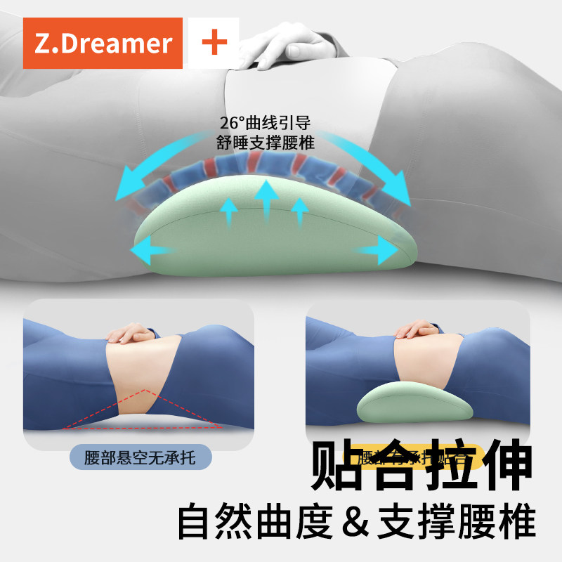 腰枕床上腰椎间盘突出腰肌劳损垫腰枕睡觉专用睡眠腰托孕妇护腰垫,淘宝优惠券,粉丝福利购,淘宝优惠卷