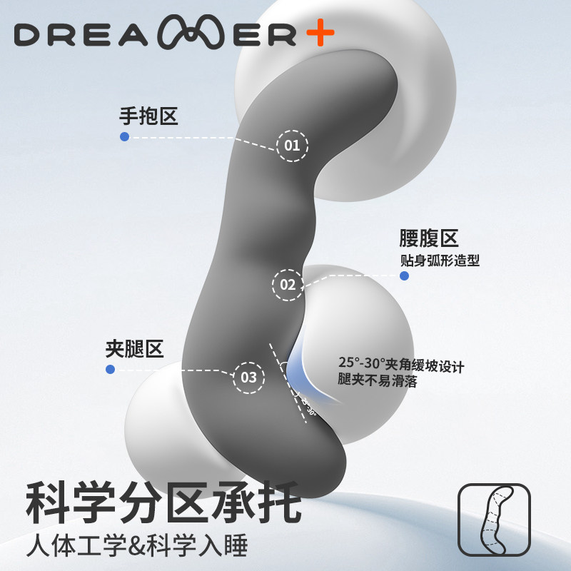 知梦人睡觉抱枕女生夹腿侧睡专用长条枕可拆洗成人孕妇床上公仔枕,淘宝优惠券,粉丝福利购,淘宝优惠卷