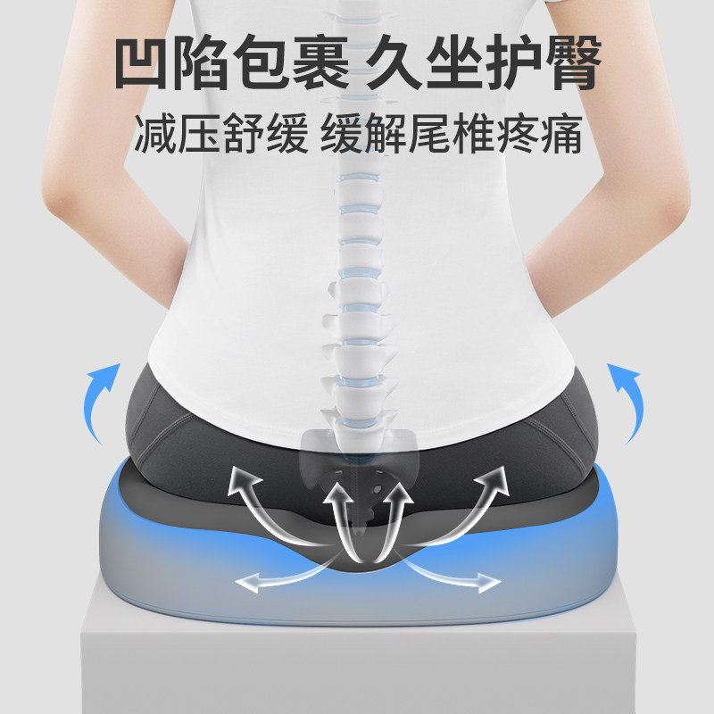 知梦人痔疮垫专用坐垫镂空屁股垫减压办公室久坐褥疮垫尾椎骨座垫,淘宝优惠券,粉丝福利购,淘宝优惠卷