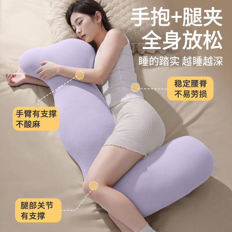 知梦人海马抱枕侧睡夹腿女生睡觉专用成人孕妇深睡男生长条睡眠枕,淘宝优惠券,粉丝福利购,淘宝优惠卷