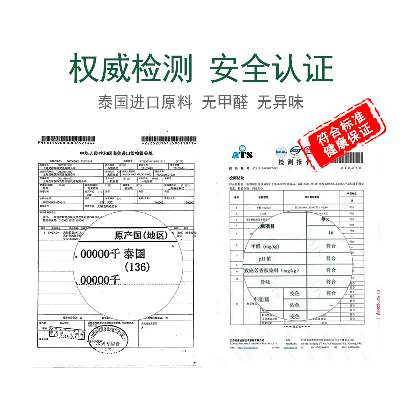 泰国天然乳胶U型护颈椎枕头颈枕U形飞机旅行脖子午休趴睡U枕便携 - 图3