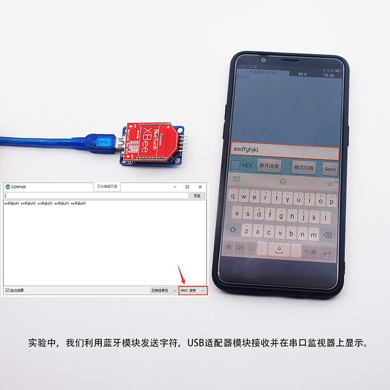 XBee/Bluetooth Bee Adapter USB适配器xbee底板原装FT232RL芯片 - 图2