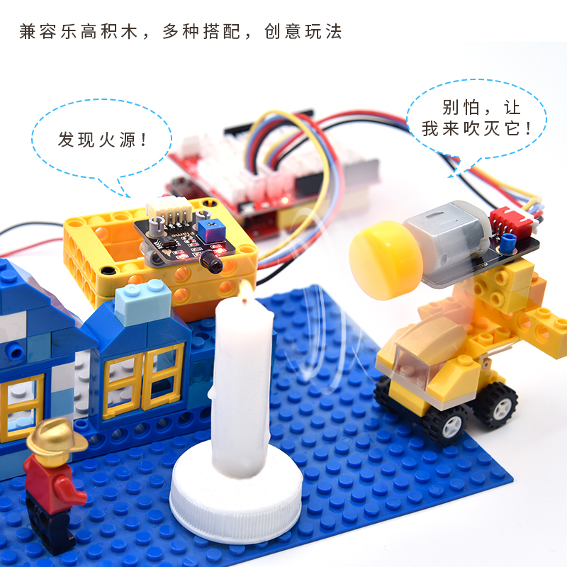 arduino学习套件入门学习米思齐Mixly图形化编程套装 scratch编程-图2