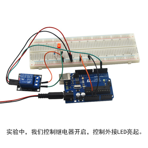 KEYES 1路5V继电器模块单路继电器扩展板适用arduino高电平触发 - 图2