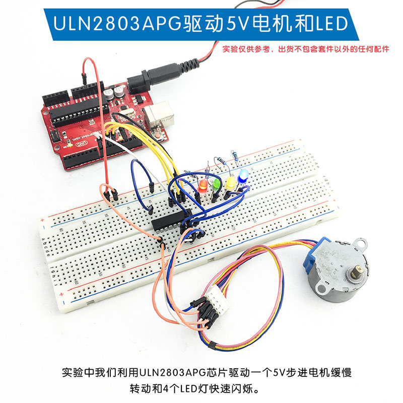 KEYES电子爱好者基础电子元器件实验套件适用arduinoDIY创客学习-图2