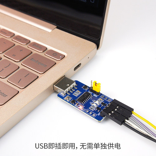 USB转TTL 1.8V/2.5V/3.3V/5V CH340C USB转串口ttl串口升级刷机板 - 图2