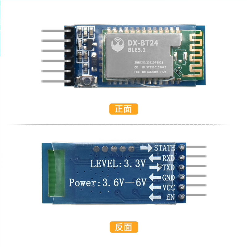 DX-BT24W蓝牙模块适用arduino无线串口高速通信透传BLE5.1低功耗-图0