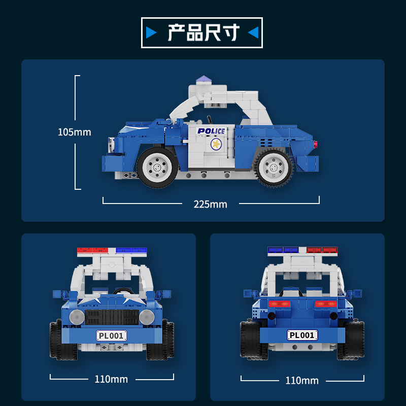 可编程遥控智能机器人儿童玩具 小天才手表积木拼装机甲模型警车 - 图3