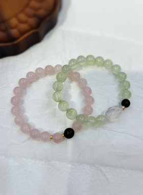 春莳「郁枝」新中式天然招桃花马达加斯加西柚粉水晶手链手串