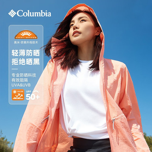 Columbia哥伦比亚女春夏新款户外运动休闲透气防晒皮肤衣WR0369 - 图1