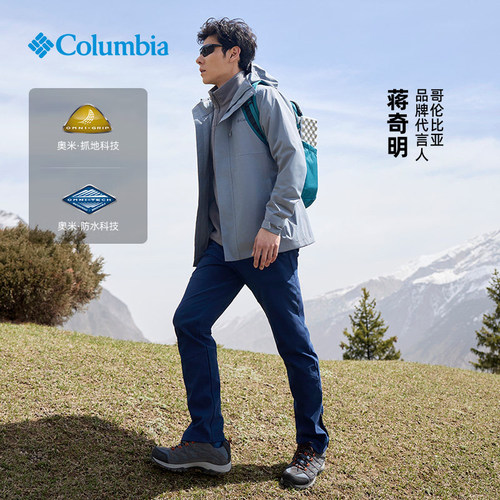 Columbia哥伦比亚徒步鞋春夏新款男户外防水抓地舒适登山鞋BM1209 - 图0