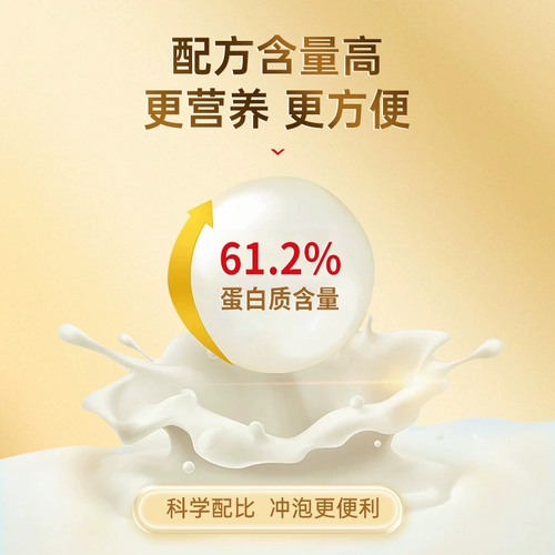 Середина фестиваля подарок подарок золотой партнер протеиновый порош