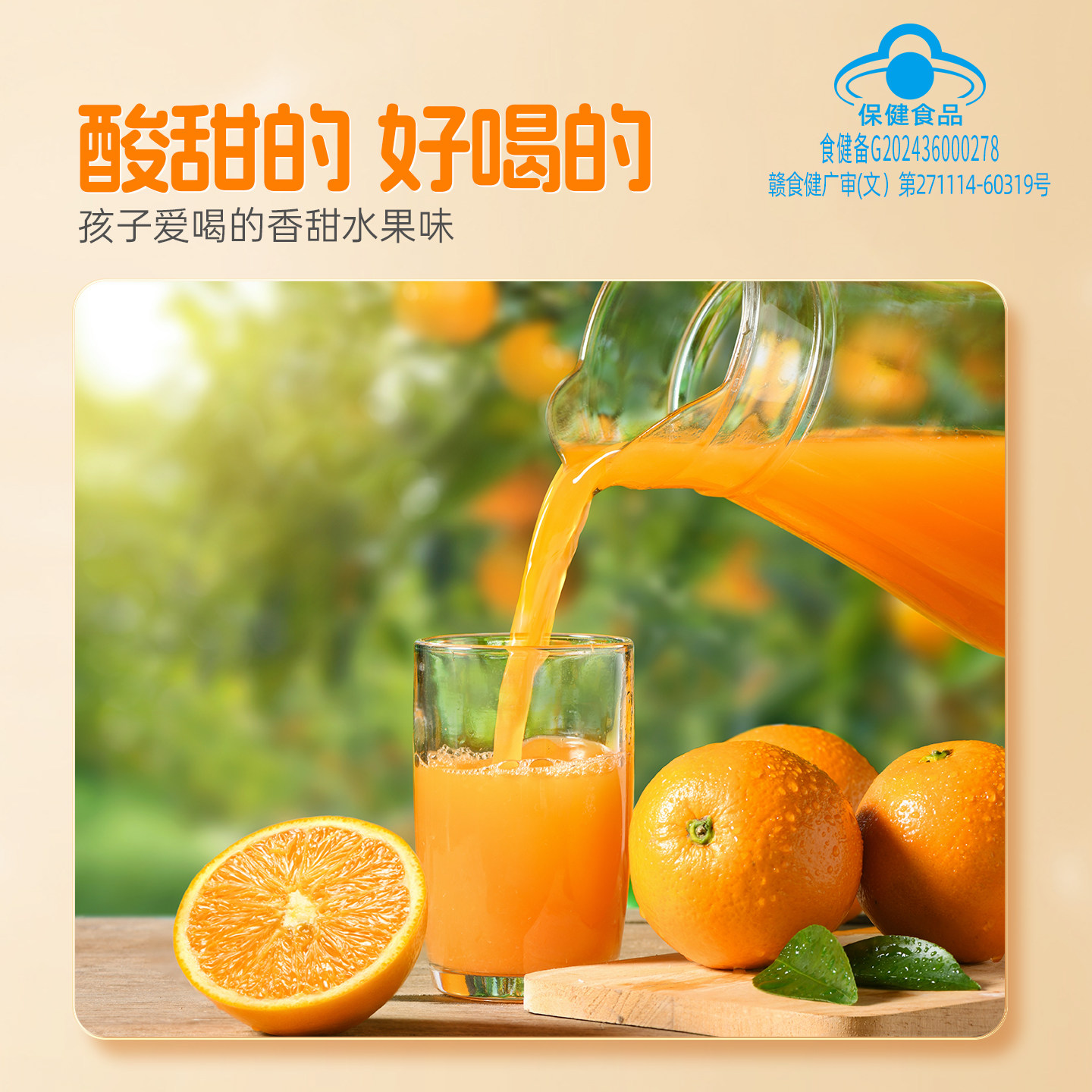 黄金搭档钙铁锌口服液儿童液体钙学生补钙葡萄糖酸钙口溶液正品B