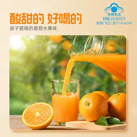 黄金搭档钙铁锌口服液儿童液体钙补钙葡萄糖酸钙非赖氨酸镁口服液 图片 4