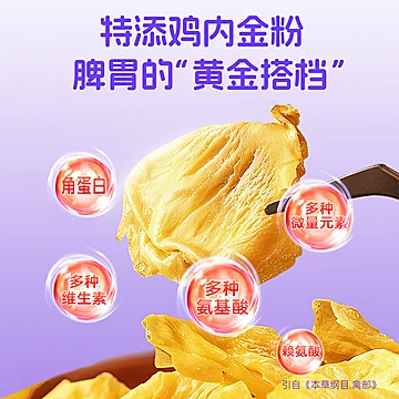 黄金搭档叶黄素酯鸡内金树莓软糖儿童成人护眼糖果正品[40元优惠券]-寻折猪