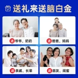 脑白金 Ночной меланин, лечебная капсула, для среднего возраста