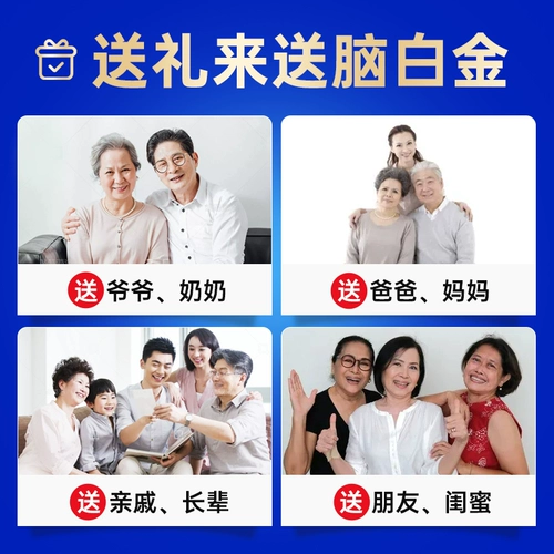 脑白金 Ночной меланин, лечебная капсула, для среднего возраста