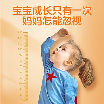 【国补】2盒/24支黄金搭档儿童钙铁锌口服液[24元优惠券]-寻折猪