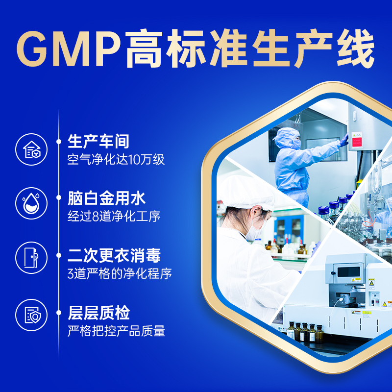 脑白金中老年改善睡眠老人褪黑素口服液胶囊保健礼盒