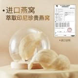 黄金搭档 Коллаген Жидкий напиток искренний пероральный жидкий жидкий гнездо птичьего гнезда Официальный флагманский магазин