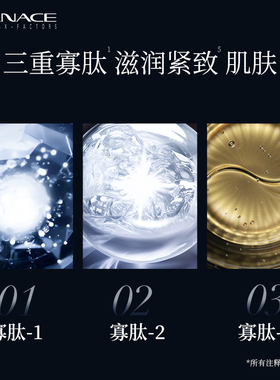 朗斯臻宠多效奇肌霜保湿抗皱紧致