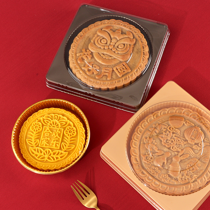 中秋一斤大月饼底托包装盒带盖吸塑内托广式月饼500g2斤机封袋,淘宝优惠券,粉丝福利购,淘宝优惠卷