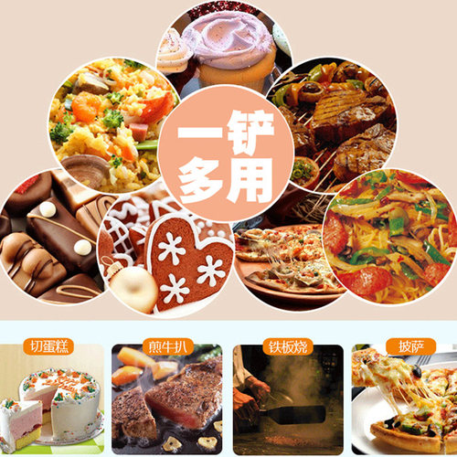 木柄牛排鸡蛋煎饼铲 波浪土豆刀切面刀炒饭料理披萨煎鱼平底漏铲 - 图1