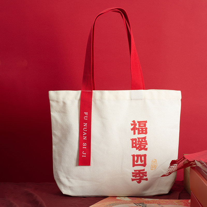 2026新年礼品帆布袋米白色休闲手提袋礼品包装环保手提包可定制,淘宝优惠券,粉丝福利购,淘宝优惠卷