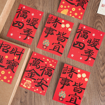 2024 New Years red card baking cookies Cookies Cartoon Decoration Greeting Cards Snowflake Candy Packaging Postcards