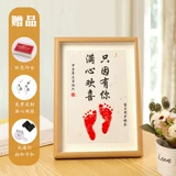 Сувенир, отпечатки рук и ног, детская фоторамка