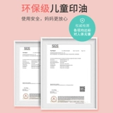 Детская водонепроницаемая печать, именная наклейка, пластырь для детского сада, самоклеющаяся форма, с вышивкой, делается под заказ