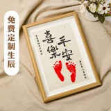 Сувенир, отпечатки рук и ног, детская фоторамка