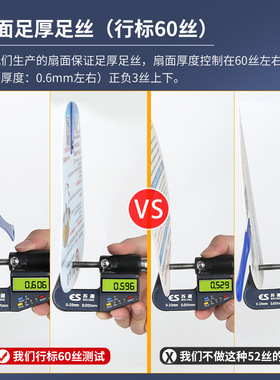 广告扇子定制团扇定制折扇古风扇子批发扇子定做蒲扇塑料扇子胶扇