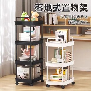 【开群神单】小推车置物架3层储物架