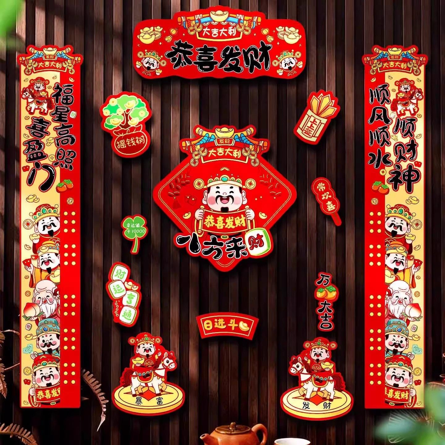 马年对联新款背胶对联防晒防撕爆款春联防水新年春联礼盒wa