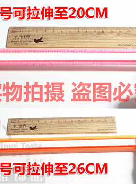 耐用发绳无接缝加粗橡皮筋丸子头