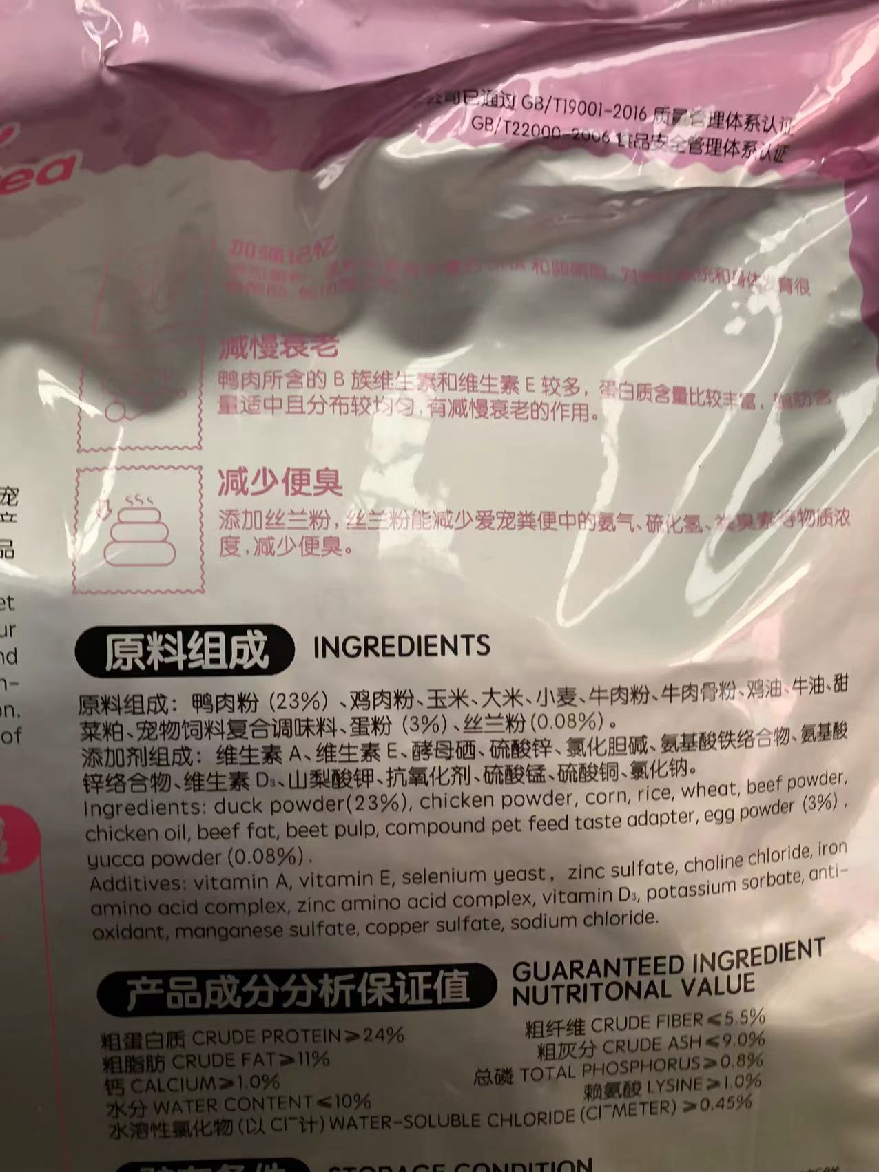 宠维滋狗粮20斤成犬幼犬泰迪金毛萨摩边牧中大型犬粮10kg通用型-图1