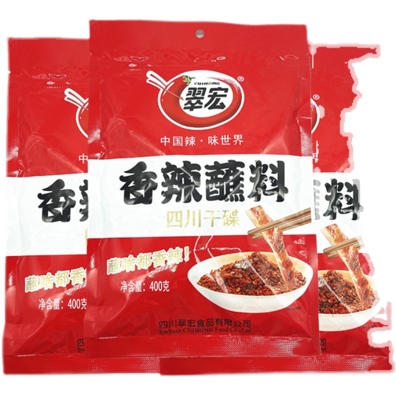 翠宏香辣碟蘸料400g*5袋火锅烧烤烤肉辣椒面四川干碟辣椒粉蘸水 - 图3