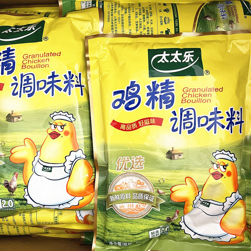 太太乐鸡精调味料454g*20袋整箱 商用调味料厨房调餐饮大袋料优选,淘宝优惠券,粉丝福利购,淘宝优惠卷