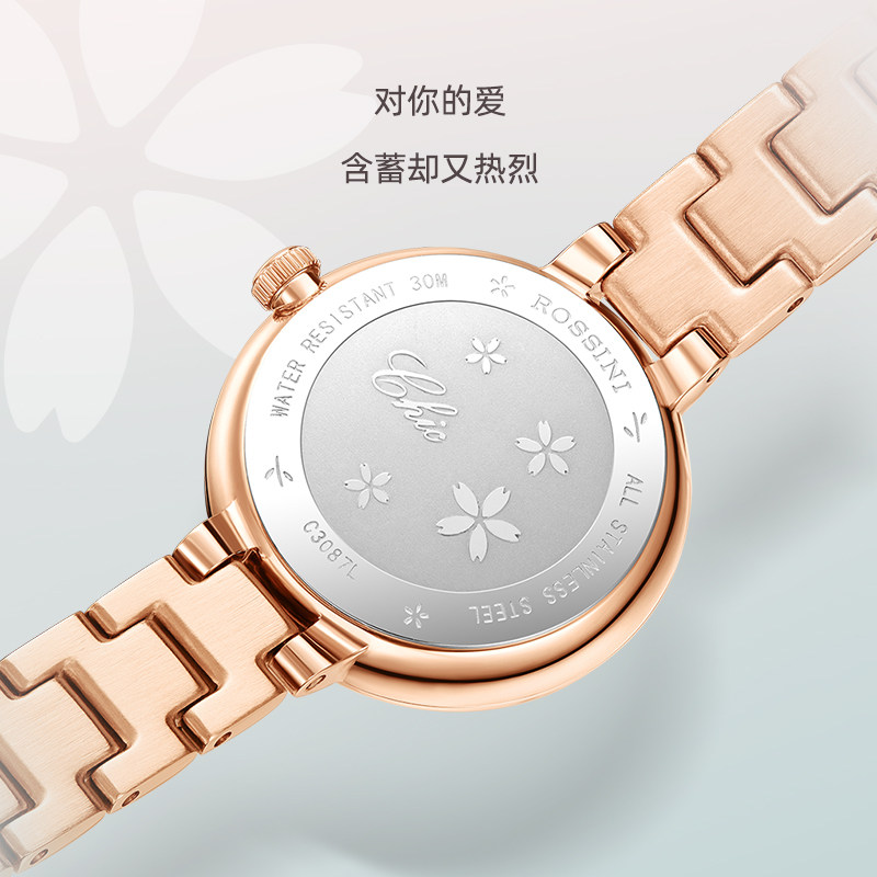  罗西尼手表国产腕表