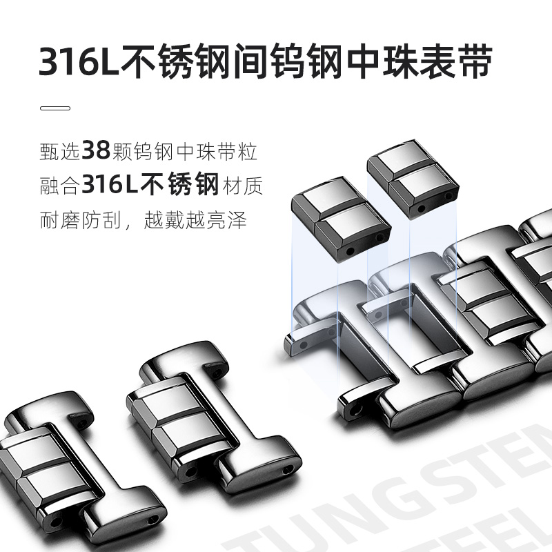 罗西尼机械手表男钨钢表带商务时尚夜光男士腕表520情人节礼物 - 图2